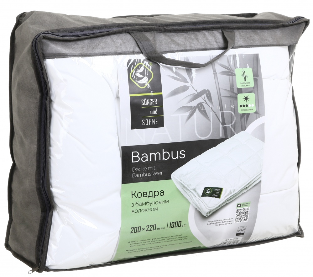Ковдра Bambus 200x220 см Songer und Sohne білий