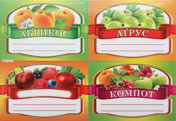 Набор стикеров для консервации Фрукты 64 шт. 
