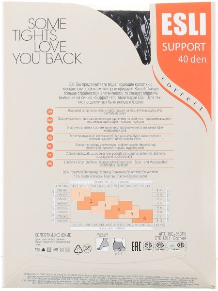 Колготки женские Conte Support 40 den р. 4 черный 1 шт. 