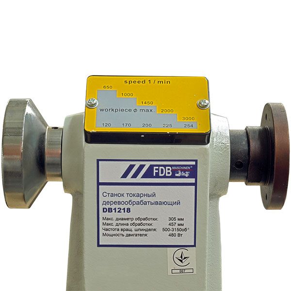 Верстат токарний FDB Maschinen DB 1218 826740