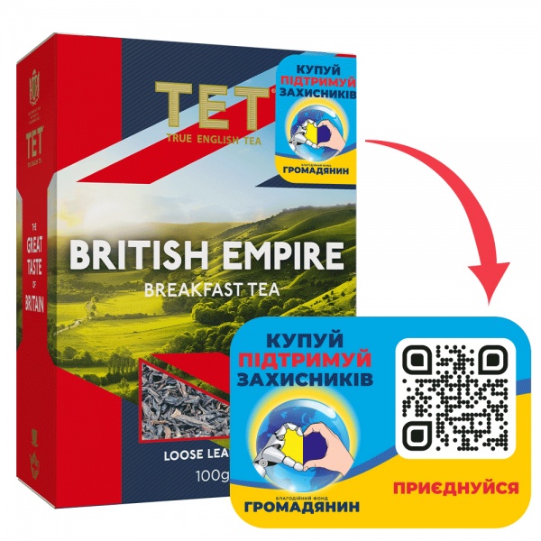 Чай черный ТЕТ Британская империя 100 г 