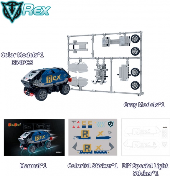 Конструктор BanBao Future Concept Cars Автомобиль будущего 8649 8649