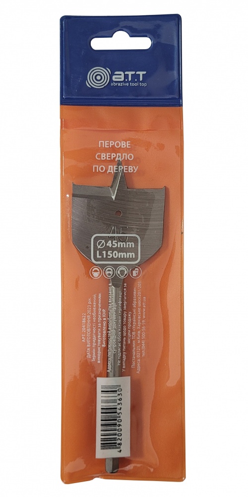 Свердло по дереву перове A.T.T. 45х150 мм