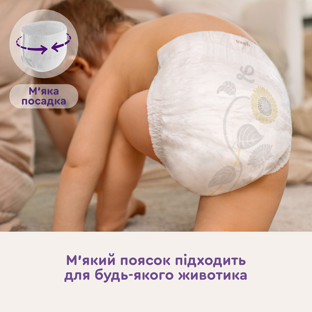 Подгузники-трусики Libero Up&Go 6 13-20 кг 50 шт.