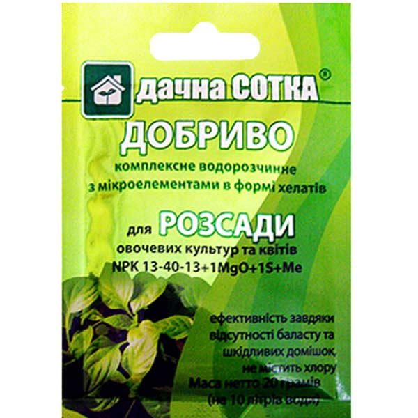 Добриво мінеральне Дачна Сотка для розсади 20 г