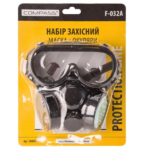 Респиратор COMPASS с очками  F-032-A