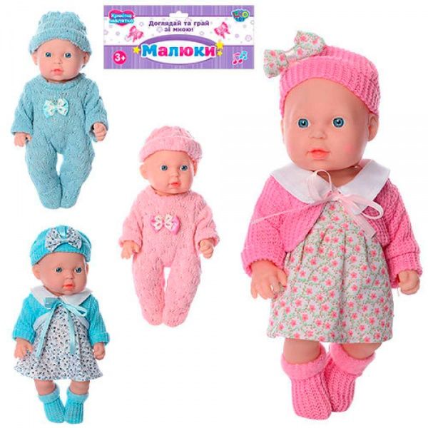 Пупс 216-H-225-F 26 см цвет в ассортименте ODT033278