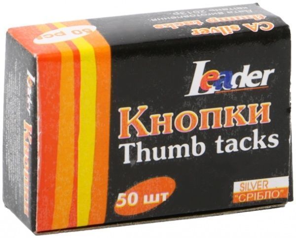Кнопки канцелярські Leander 50 шт. срібні СА 