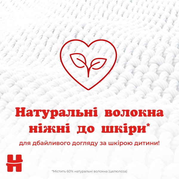 Серветка волога Huggies Simply Clean 72 шт.
