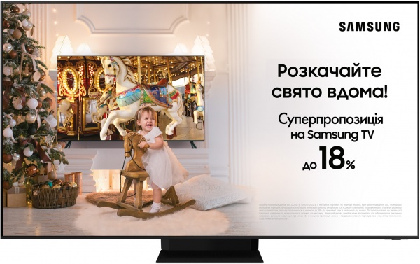 Телевізор Samsung QE75QN800AUXUA