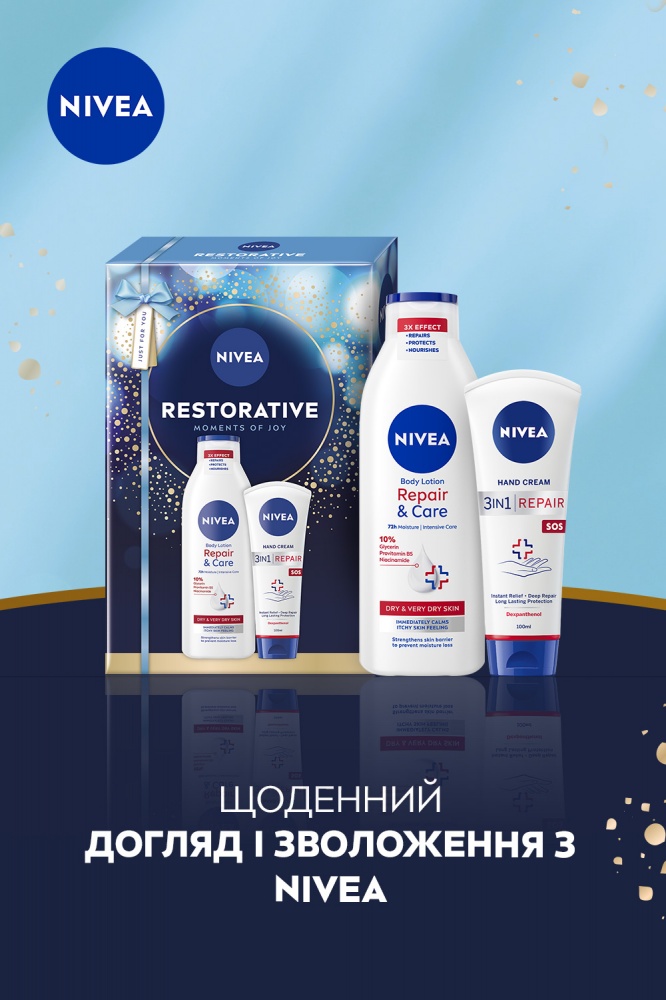 Подарочный набор для женщин NIVEA RESTORATIVE