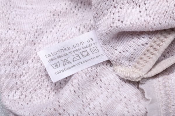 Трусы для мальчиков Татошка р.98 бежевый 