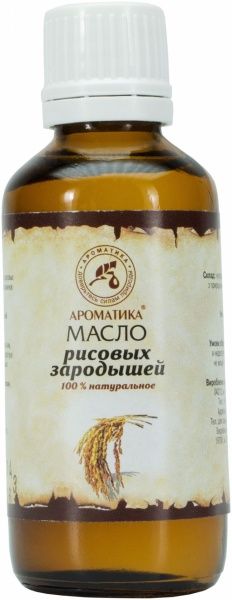 Масло натуральное Ароматика Рисових зародків 50 мл 
