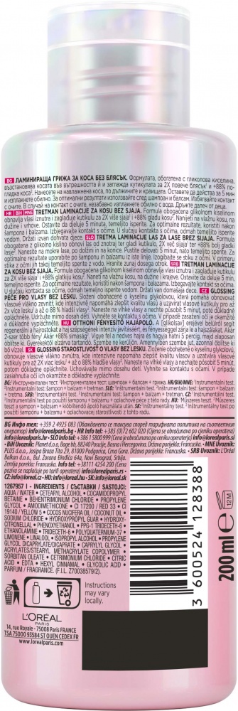 Крем Elseve Glycolic Gloss с эффектом ламинации Glycolic Gloss для придания блеска и смягчения волос 200 мл