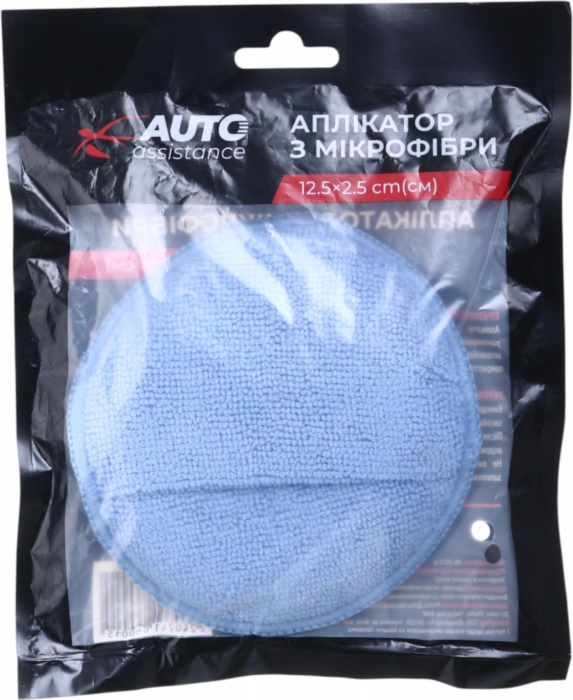 Аппликатор для полировки из микрофибры АА1582 круглый 12,5х2,5 см Auto Assistance 1 шт.