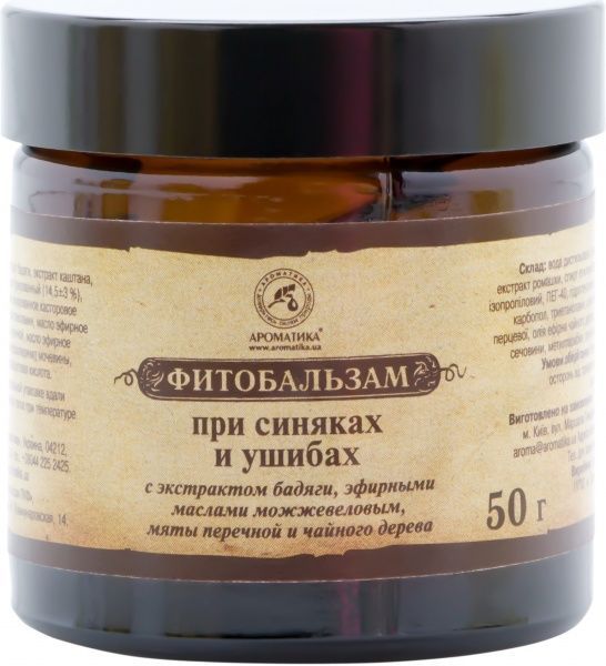 Фітобальзам косметичний при синцях та забоях Ароматика 50 г