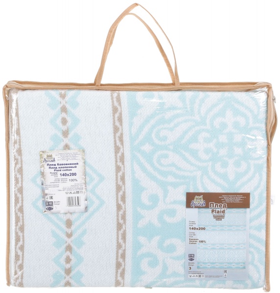 Плед дизайн 3 140x200 см голубой Ярослав 
