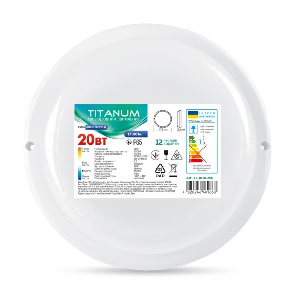 Светильник светодиодный TITANUM TL-BHR-206 IP65 20 Вт белый 6500 К 26599 