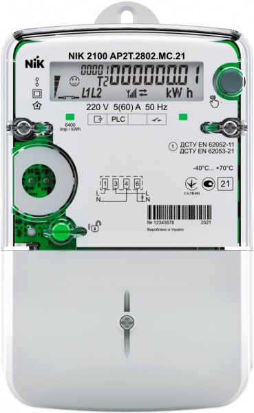 Лічильник NIK 2100 AP2T.1200.M.11