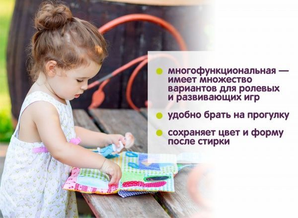 Игрушка развивающая Macик Домик-сумочка МС 040702-01