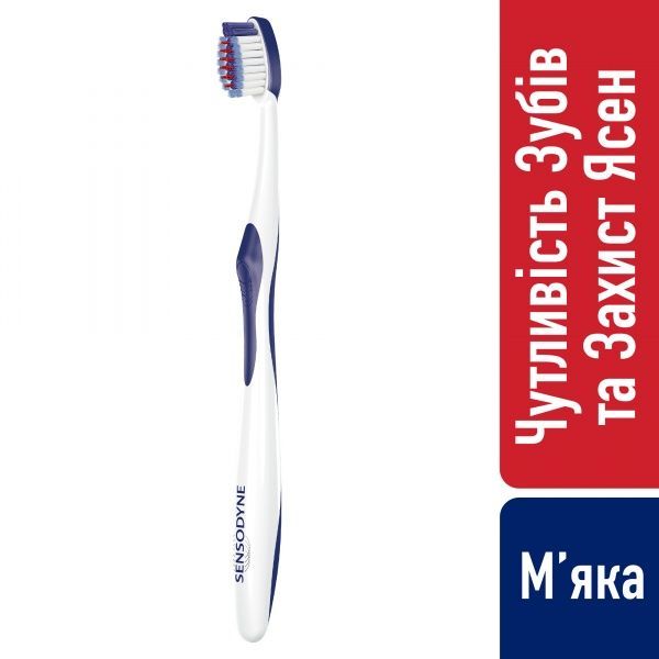 Зубна щітка Sensodyne Чутливість зубів та захист ясен м'яка 1 шт.