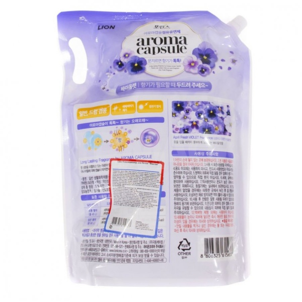 Кондиционер для белья Lion Аroma Сapsule Violet 2,1 л