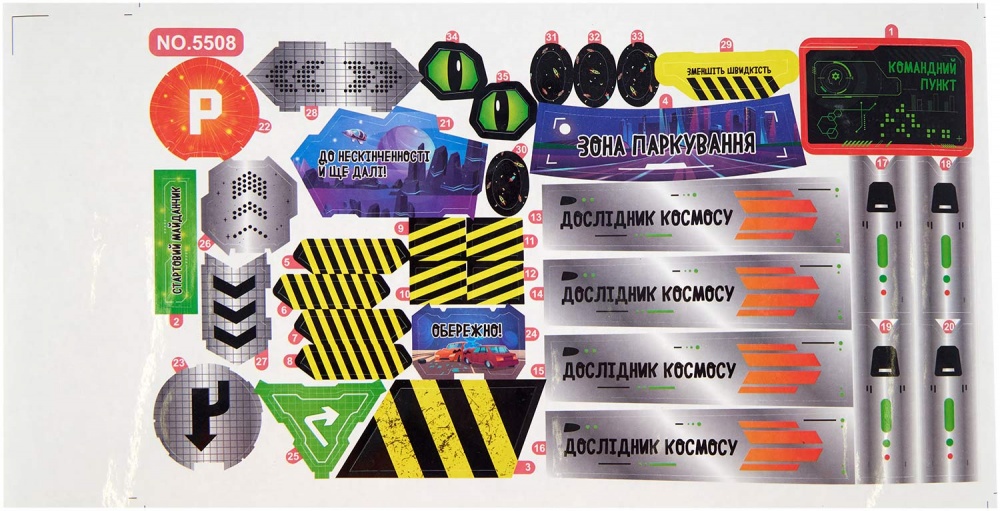 Игровой набор ZIPP Toys Dino автотрек-ракета электрический (6 машинок) 532.01.27