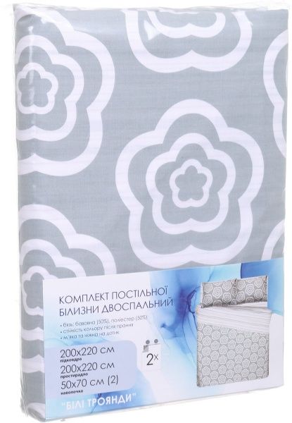 Комплект постільної білизни Білі троянди 2 200х220 см сірий із білим 