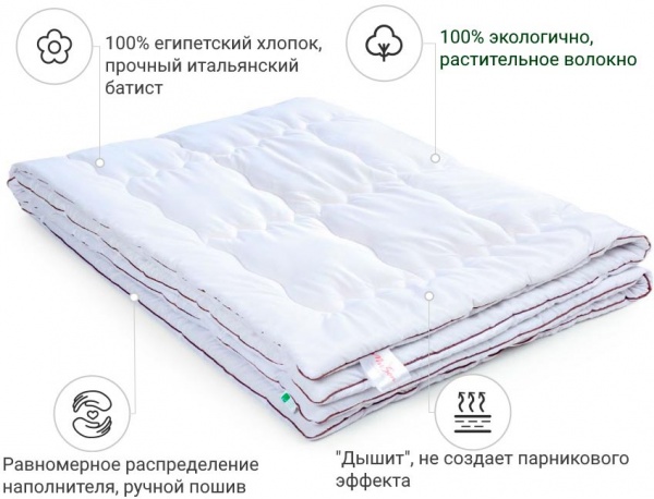 Одеяло хлопковое №1428 DeLuxe Hand Made зима (2200001537248) 155x215 см MirSon