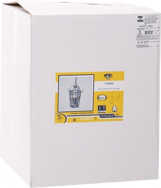 Підвіс Vitaluce 4x60 Вт E14 чорний V1649/4 