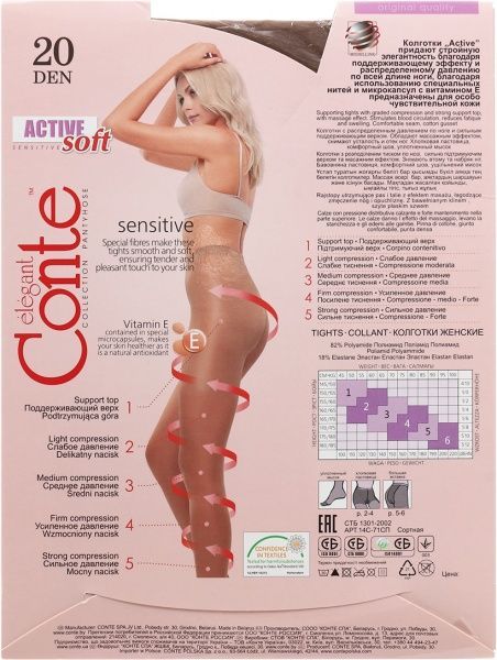 Колготки Conte ACTIVE SOFT 20 den Bronz р. 5 бронзовый 
