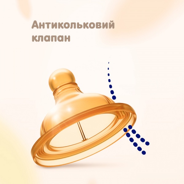 Бутылка детская Chicco Original Touch 150 мл от 0 месяцев медленный поток 27610.10