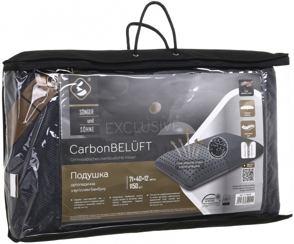 Подушка ортопедична Sylvia Songer und Sohne 71x40 см темно-синій