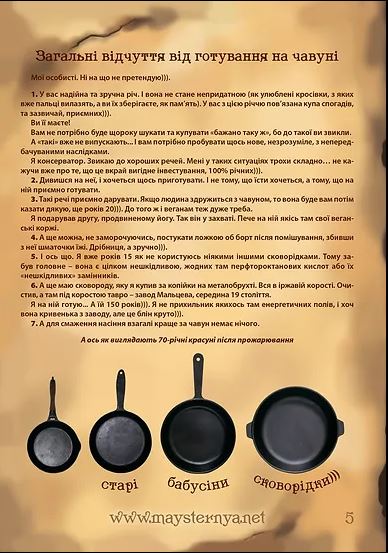 Казан Maysternya узбекский WOK 12 л с крышкой-сковородой гриль