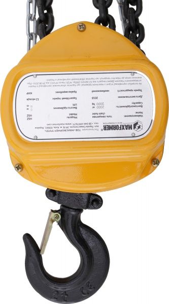 Таль цепная Maxformer HSZ-2.0