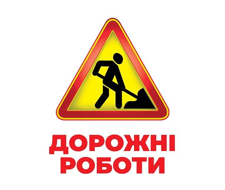 Набор учебный «Геній з пелюшок. Дорожні знаки» 482-307-615-170-6