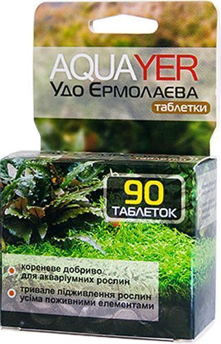 Добриво AQUAYER для акваріумних рослин Удо Єрмолаєва таблетки 90 шт.