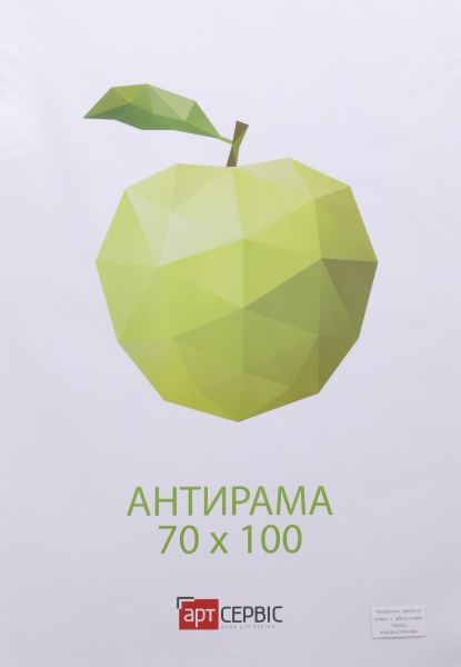 Антирама Арт-Сервіс 1 фото 70х100 см прозрачный 
