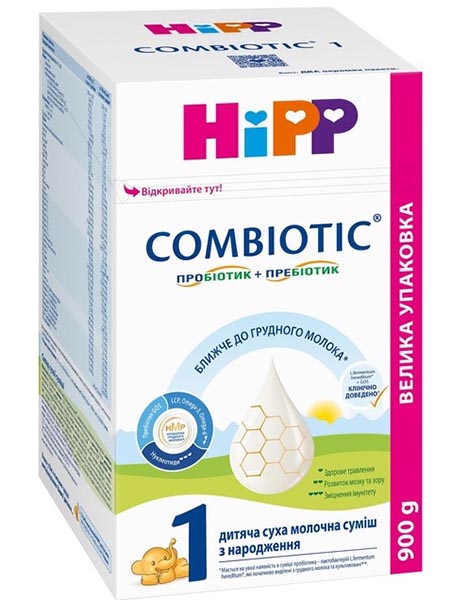 Суха молочна суміш Hipp Combiotic 1 900 г