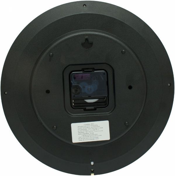 Часы настенные LC000-1700-2 Jibo