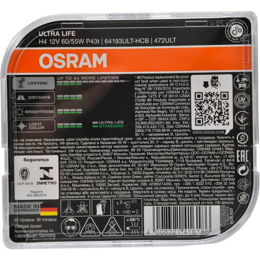 Автолампа галогенная Osram P43T Ultra Life H4 60/55 Вт 2 шт.(OS 64193 ULT-HCB)
