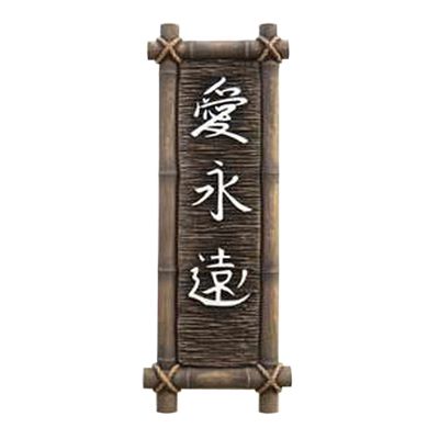 Декор гипсовый Любовь и вечность платиновый бамбук