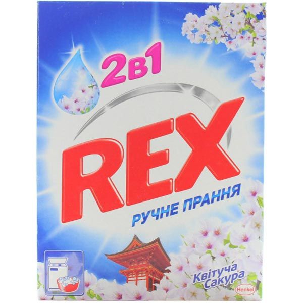 Пральний порошок Rex 2 в 1 Квітуча Сакура 400 г