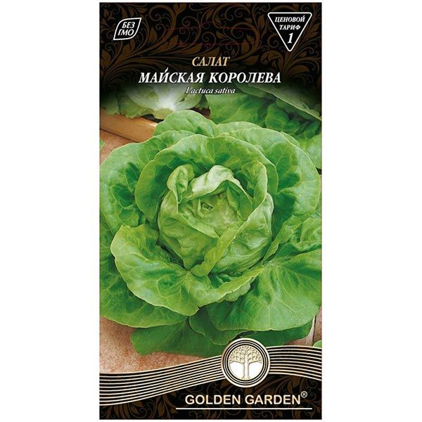 Семена Golden Garden салат Майская королева 1г