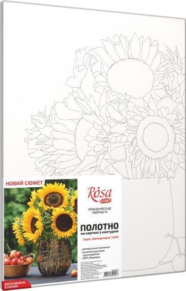 Полотно на картоні з контуром Натюрморт №34 30x40 см Rosa Start 