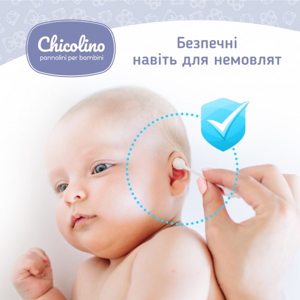 Ватні палички Chicolino Дитячі 60 шт. (коробка)