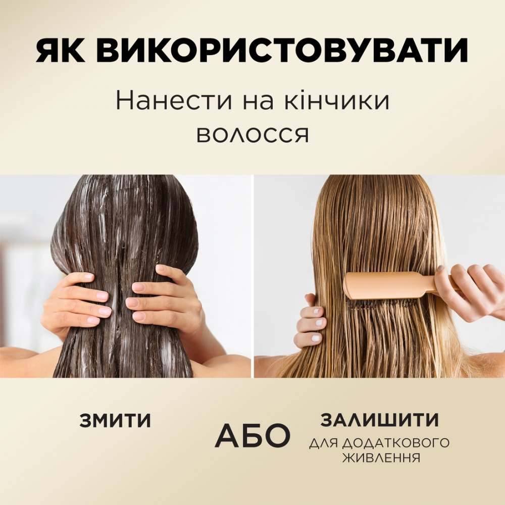 Шампунь 3 в 1 Pantene Pro-V Густе та міцне 325 мл