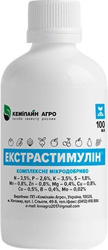 Микроудобрение Кемілайн Агро Экстрастимулин 100 мл