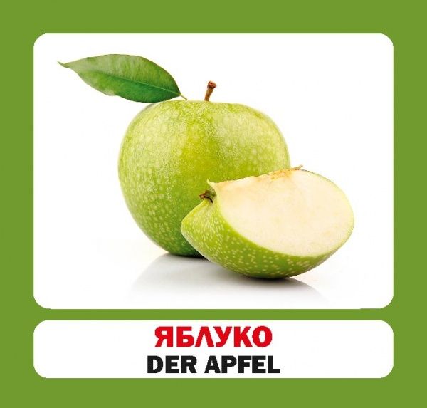 Книга «Навчальний посібник. Фрукти. нім-укр»