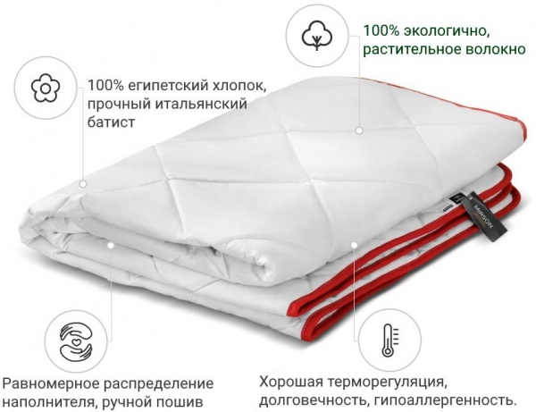 Одеяло хлопковое №1423 Deluxe лето (2200001536081) 140x205 см MirSon белый